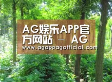 种植基地九