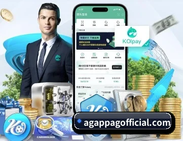 AGAPP APP 深度功能