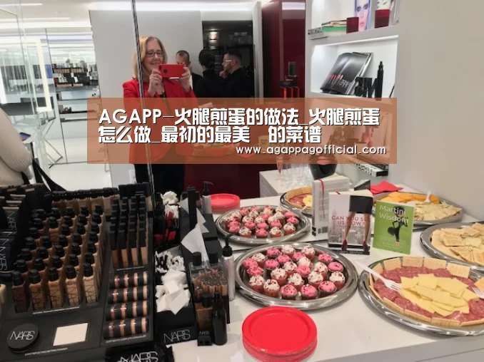 AGAPP-火腿煎蛋的做法_火腿煎蛋怎么做_最初的最美❤的菜谱(图1) AG畅玩
