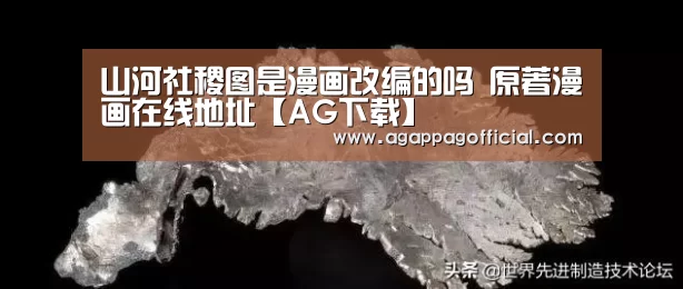 AG下载