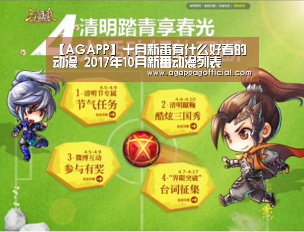 AG下载