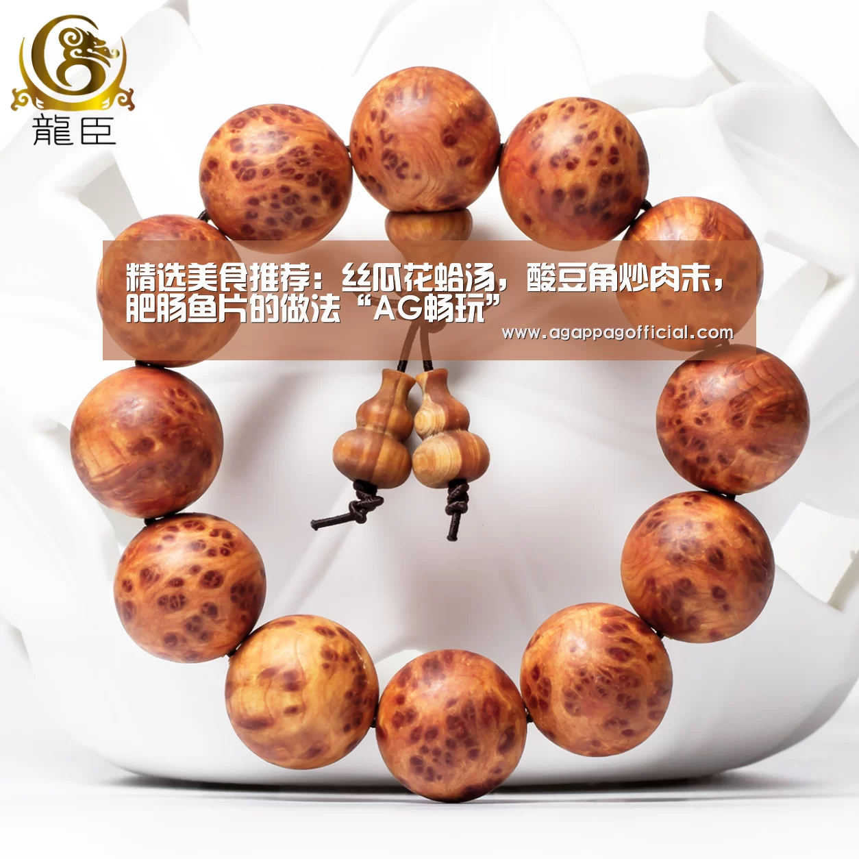 精选美食推荐:丝瓜花蛤汤,酸豆角炒肉末,肥肠鱼片的做法“AG畅玩”(图2) AG畅玩