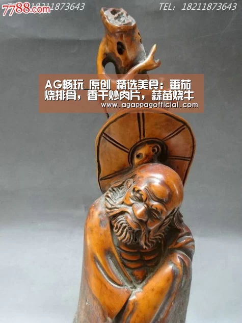 AG畅玩_原创 精选美食:番茄烧排骨,香干炒肉片,蒜苗烧牛筋,烧带鱼的做法(图1) AG掌上