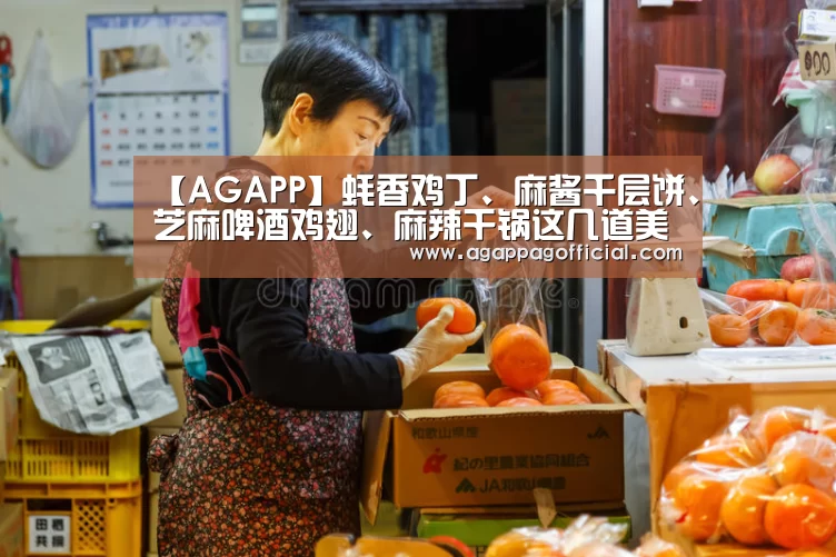 AG畅玩