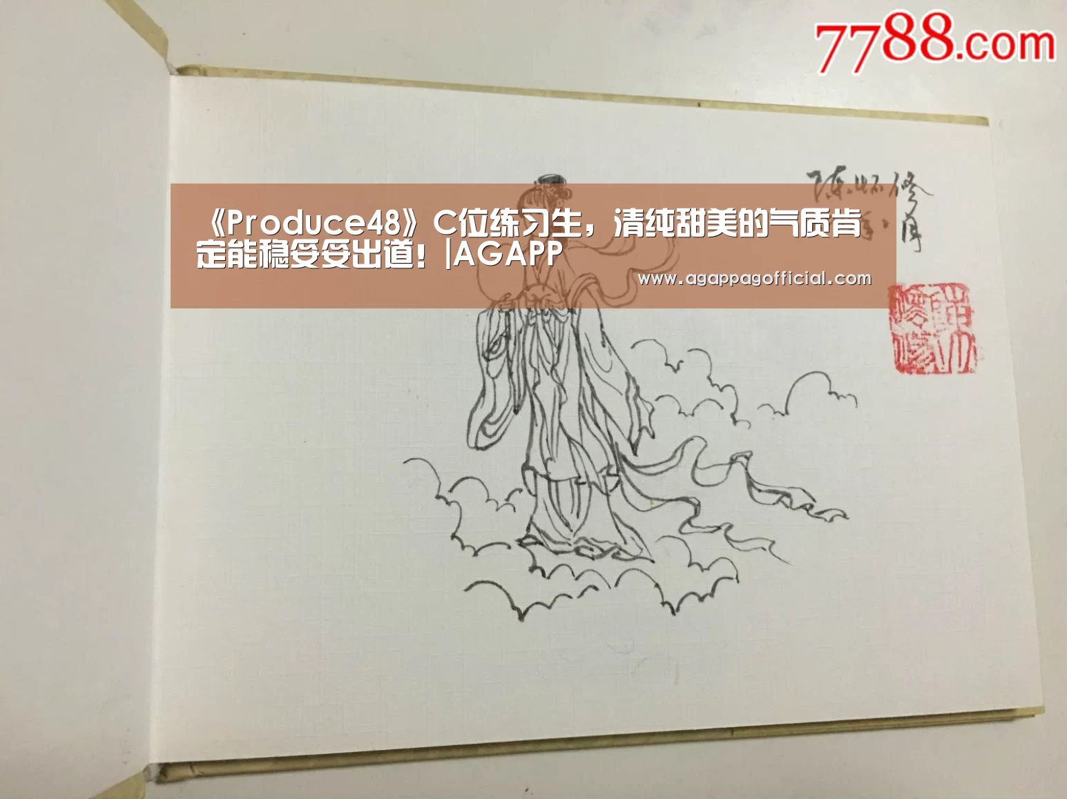 AG下载