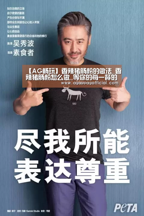 AG掌上