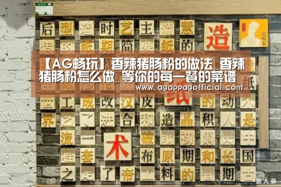 AG下载