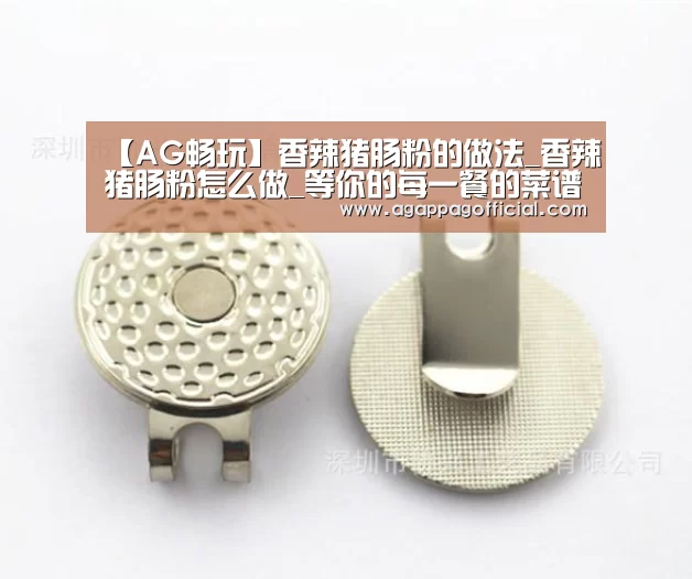 AG下载