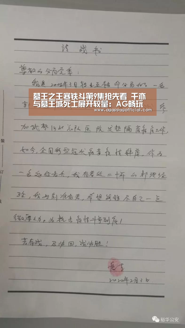 AG掌上