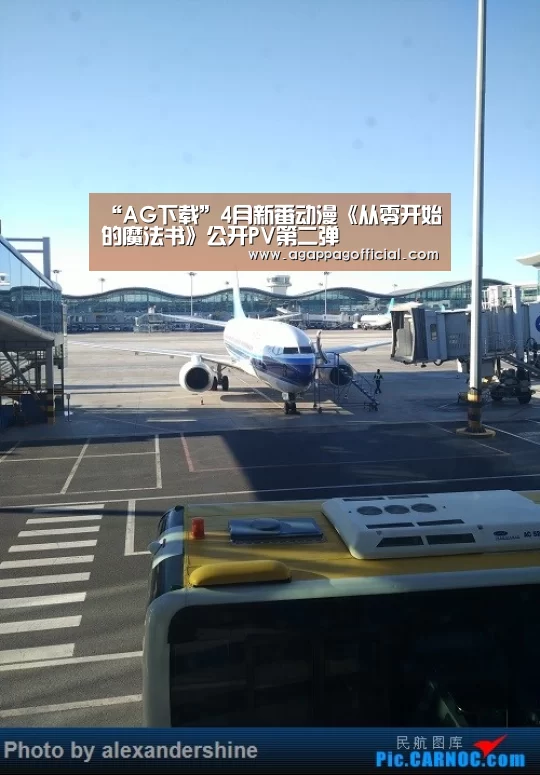 AG畅玩