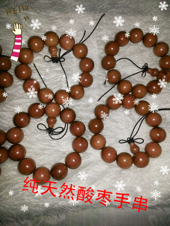 AG掌上