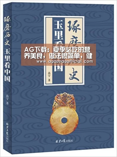AG畅玩
