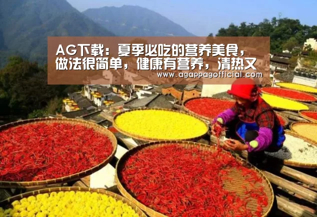 AG下载