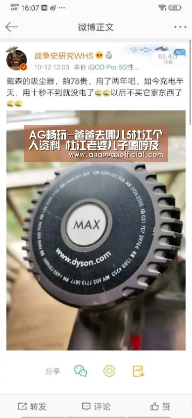 AG畅玩
