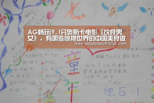 AG下载