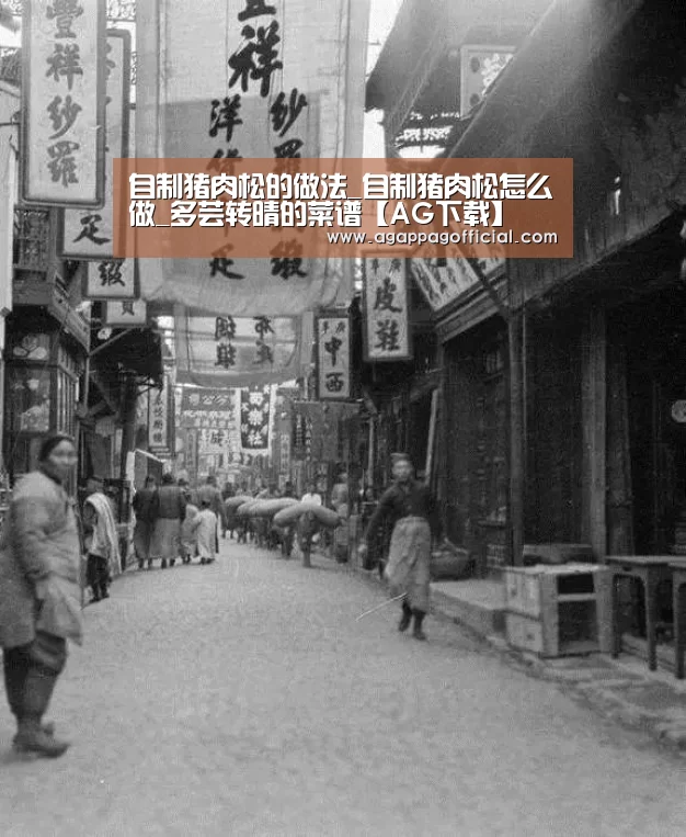 AG下载