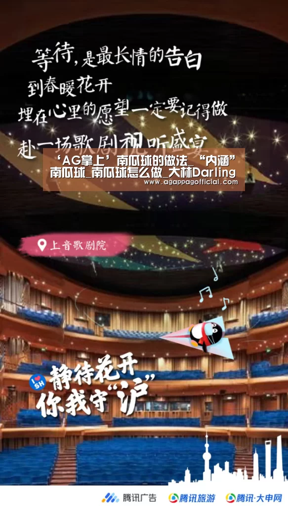 ‘AG掌上’南瓜球的做法_“内涵”南瓜球_南瓜球怎么做_大林Darling的菜谱(图3)