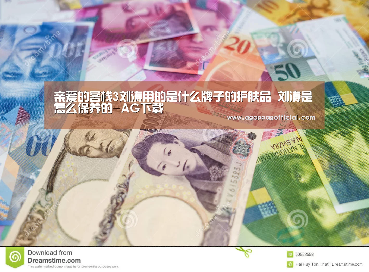 AG下载