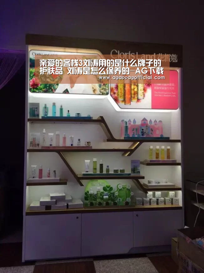 AG下载