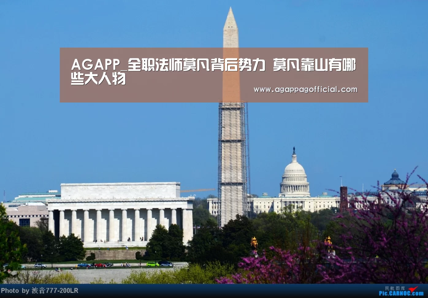 AGAPP_全职法师莫凡背后势力 莫凡靠山有哪些大人物(图3) AG掌上