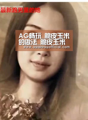 AG畅玩_脆皮玉米的做法_脆皮玉米怎么做_Cnst梦寐的菜谱(图2) AG掌上